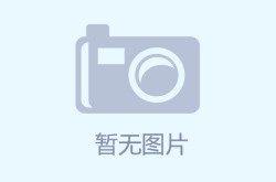 足球小知识12条少儿足球知识举重比赛国际赛事有哪些类型中国棒球教学指导手册全文世界杯2026赛程表